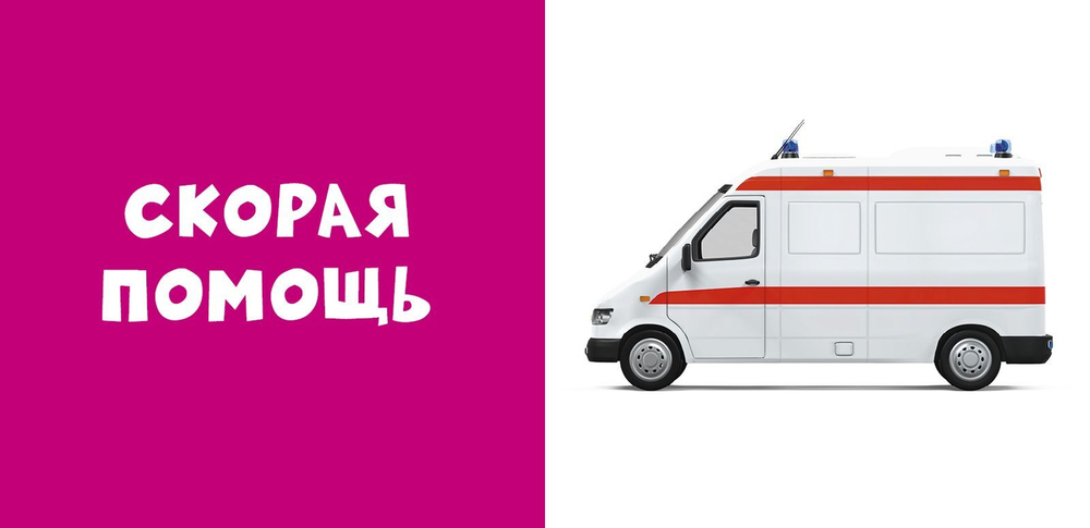 Мир вокруг меня. Транспорт. Фотокнига