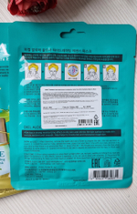 EKEL Маска тканевая увлажняющая для лица с Алоэ Ultra Hydrating Essence Mask Aloe