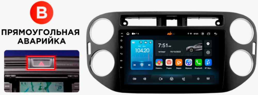 Магнитола для Volkswagen Tiguan 2007-2017 (серебро/черный) - Roximo RX-3704 Android 13, ТОП процессор, 8/128, SIM-слот