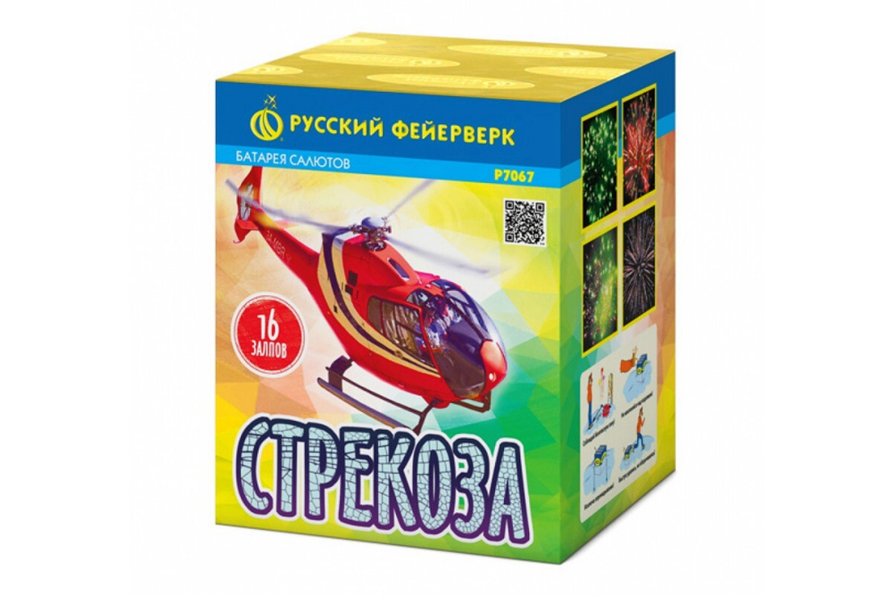 Фейерверк Стрекоза  (16 залпов) Р7067