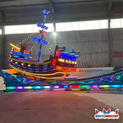 Летающая машина для детей «Волна», 18 мест, 10×5×5 м