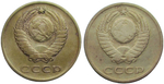 Набор монет СССР 1962, 1966 года (2 монет) 3 копейки (F-VF)