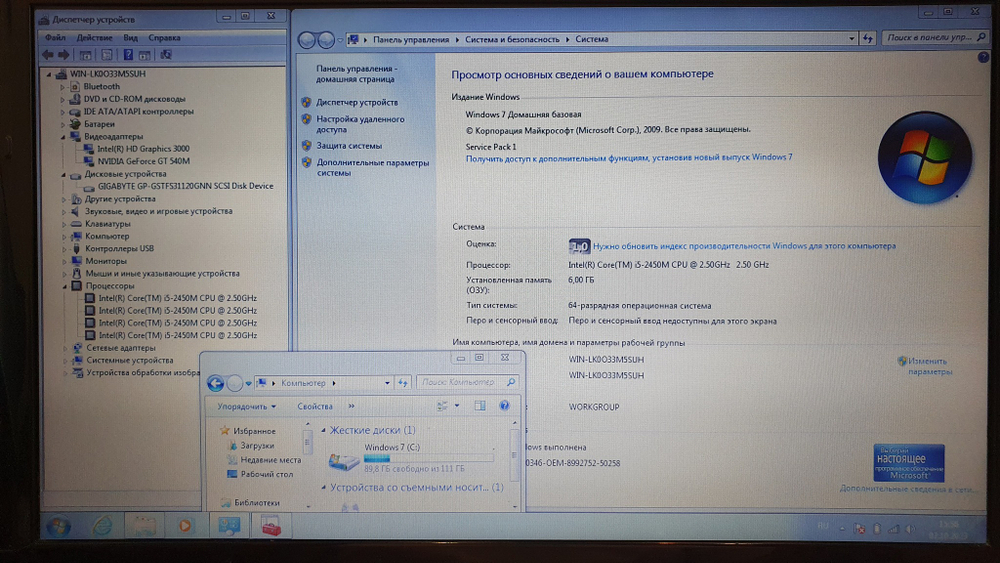 Ноутбук Samsung i5/6Gb/540M 2Gb