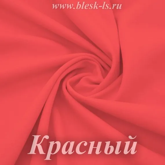 Матовый бифлекс, Красный, 200 гр/м, розница от 30 см
