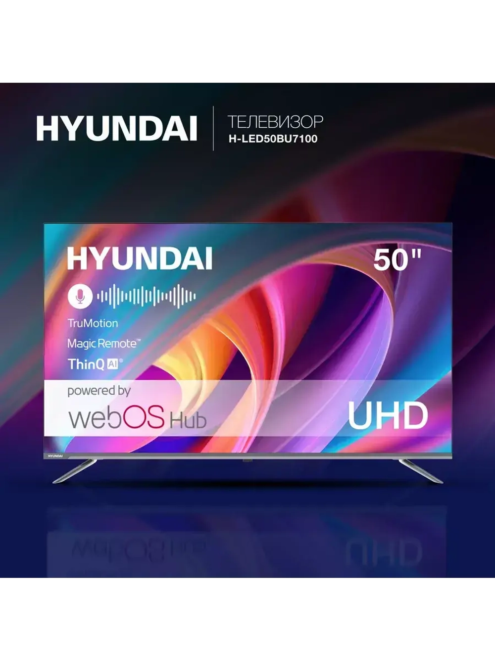 Телевизор LED H-LED50BU7100 (UHD Smart,metal frameless)