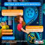 Пневмолабиринт детский «Воздушный город», 2,2×1,9×0,5 м