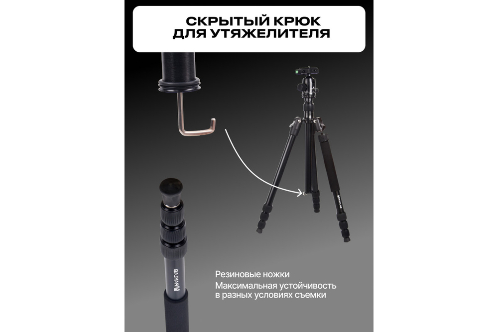 Штатив Raylab Pro 75 алюминиевый сплав (с головой)