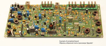 Основная плата трансивера «Дружба-М»