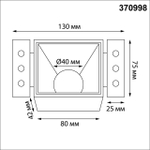 370998 WIR NT25 000 черный Светильник встраиваемый для ГКЛ потолка IP20 GU10 50W 220V NIMBUS