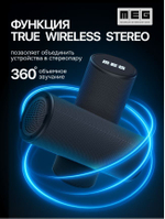 Портативная акустика  MEG SGA045BL