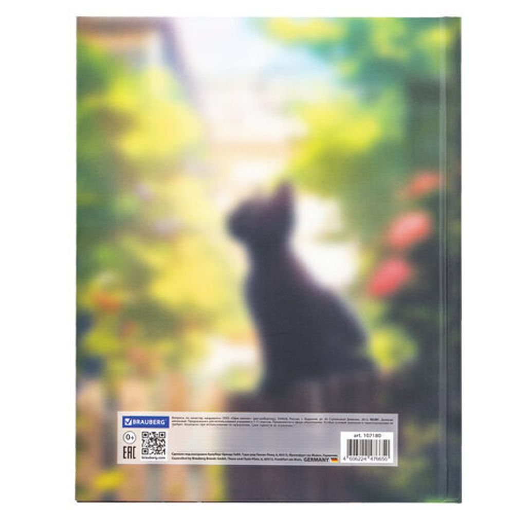 Дневник 1-11 класс 40 л., твердый, BRAUBERG, матовая ламинация, "Cute Cat", 107180