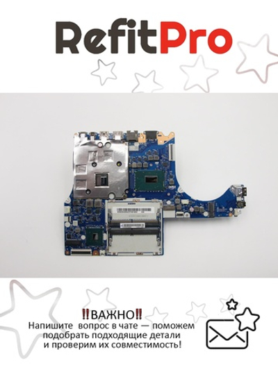 Материнская плата для ноутбука Lenovo Legion Y540-15IRH/Legion Y7000 L81SY NOK i7-9750H GTX1650 4GB (5B20S42504), оригинал