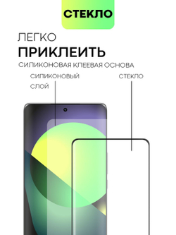 Защитное стекло BROSCORP для Honor X9a 5G (арт. HW-HX9A(5G)-3D-FULL-GLASS)