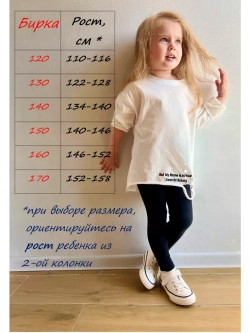 Лонгслив оверсайз с разрезами