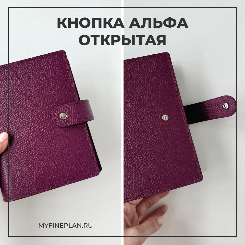 Обложка мидори А5 без карманов на хлястике