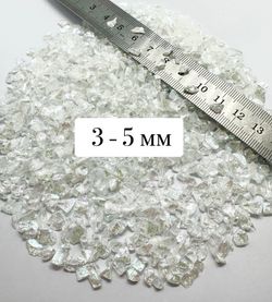 Стеклянная крошка Жемчужная 3
