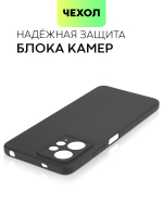 Чехол BROSCORP для Xiaomi Redmi Note 12 4G (арт. XM-RN12(4G)-COLOURFUL-BLACK)