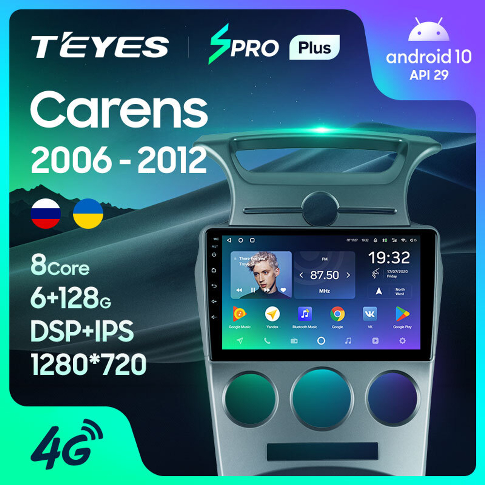 Teyes SPRO Plus 9"для KIA Carens 2006-2012