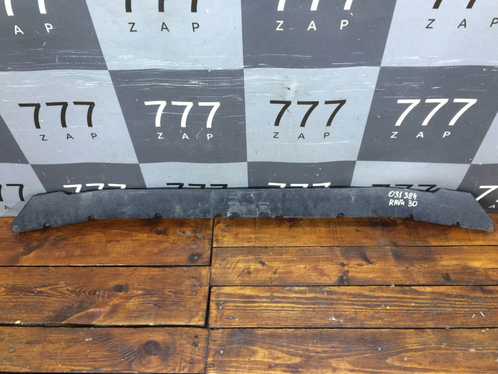 Абсорбер переднего бампера Toyota RAV4 III (XA30) 05-08 Б/У Оригинал 5261842010