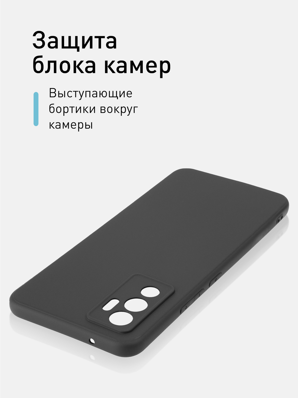 Чехол ROSCO для Vivo V23e оптом (арт. VV-V23E-COLOURFUL-BLACK)