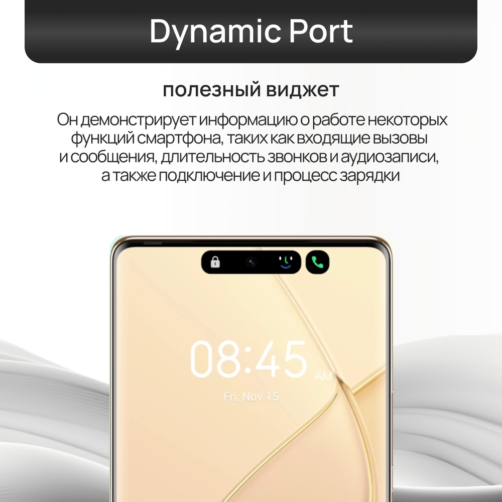 Смартфон TECNO SPARK 20 Pro+ 8/256 ГБ, 2 nano SIM, 6.78", Full HD, AMOLED, White