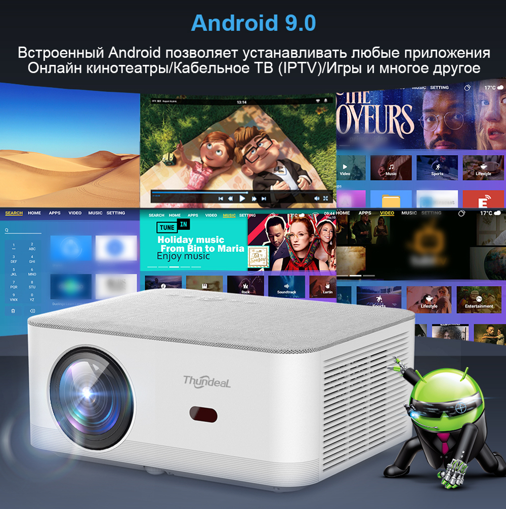 Проектор ThundeaL TD92 Pro