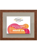 Рамка для постера и фотографий 40x45