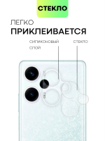 Стекло на камеру BROSCORP для Poco F5 (арт. XM-PF5-CLEAR-CAM-GLASS)