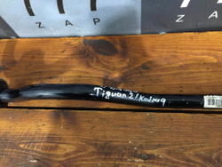 Стабилизатор задней подвески Audi Skoda Octavia (A7), Kodiaq, A3 (8V) 13-22 Б/У Оригинал 5Q0511305BE