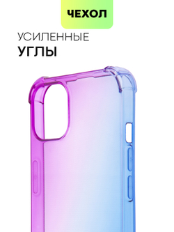 Чехол BROSCORP для Apple iPhone 13 оптом (арт. IP13-HARD-TPU-VIOLET-BLUE)
