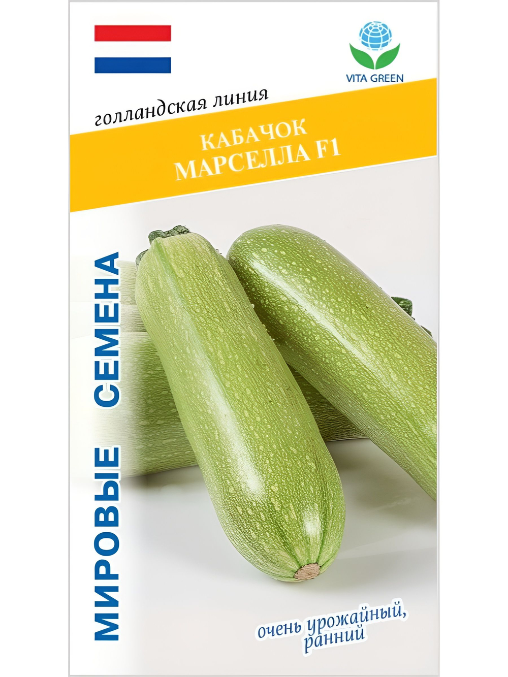 Семена кабачков Марселла F1, 5 семян (Vita Green / Вита Грин)
