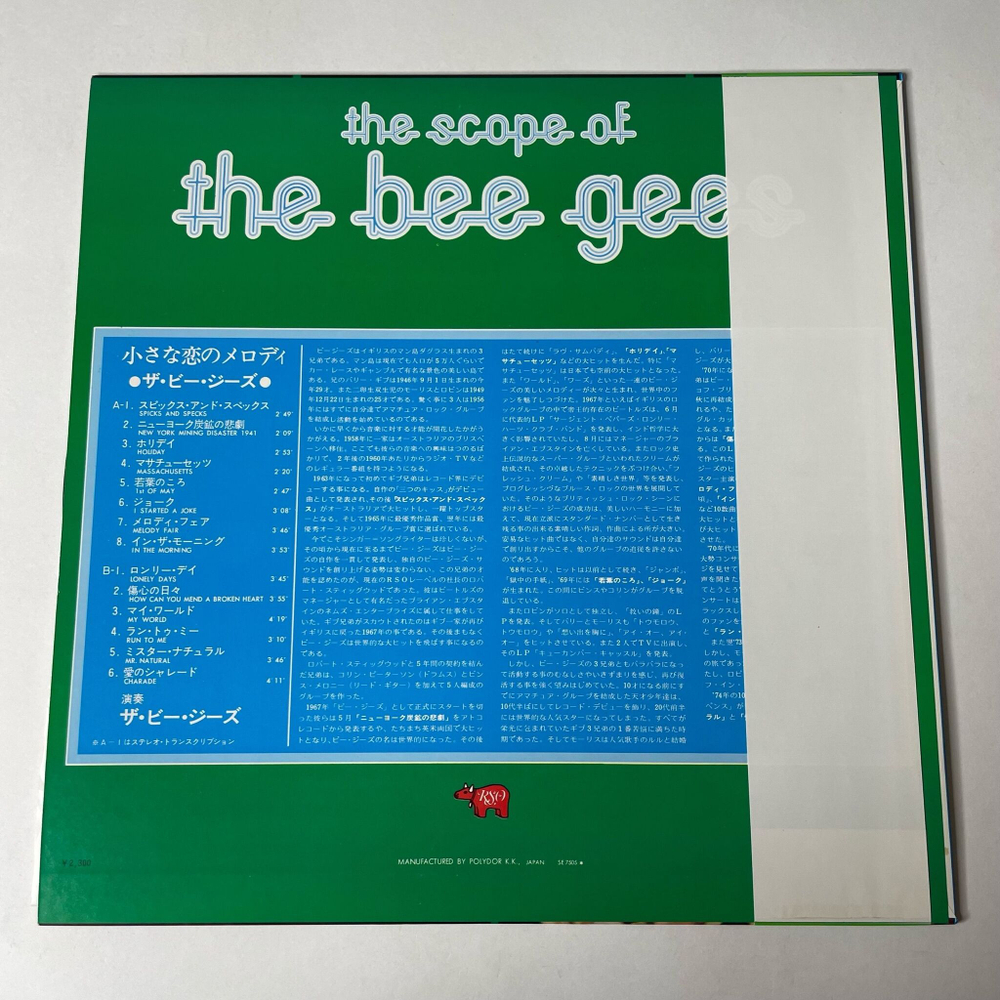 Винтажная виниловая пластинка LP The Scope Of The Bee Gees (Japan 1975) (Obi) Lonely Days