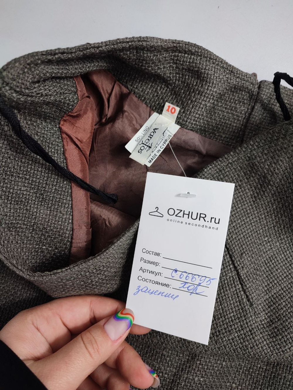 Юбка Varetos стильная 44 размер