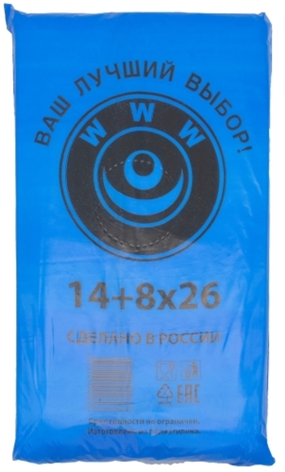 Пакеты фасовочные ПНД 14+8х26см 7мкм "WWW" синяя упаковка (1/10шт)