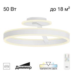 Citilux Дуэт CL719740 LED Люстра с пультом Белая