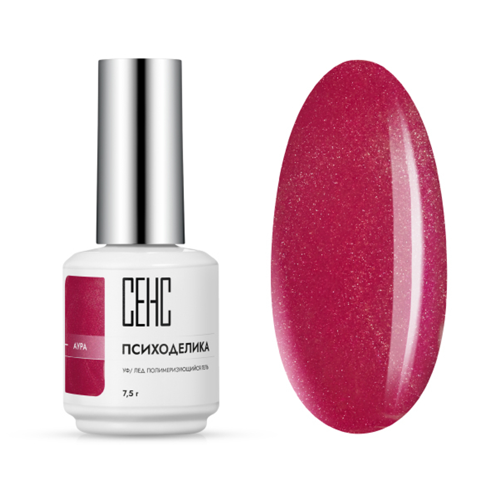 Гель-лак АУРА Психоделика