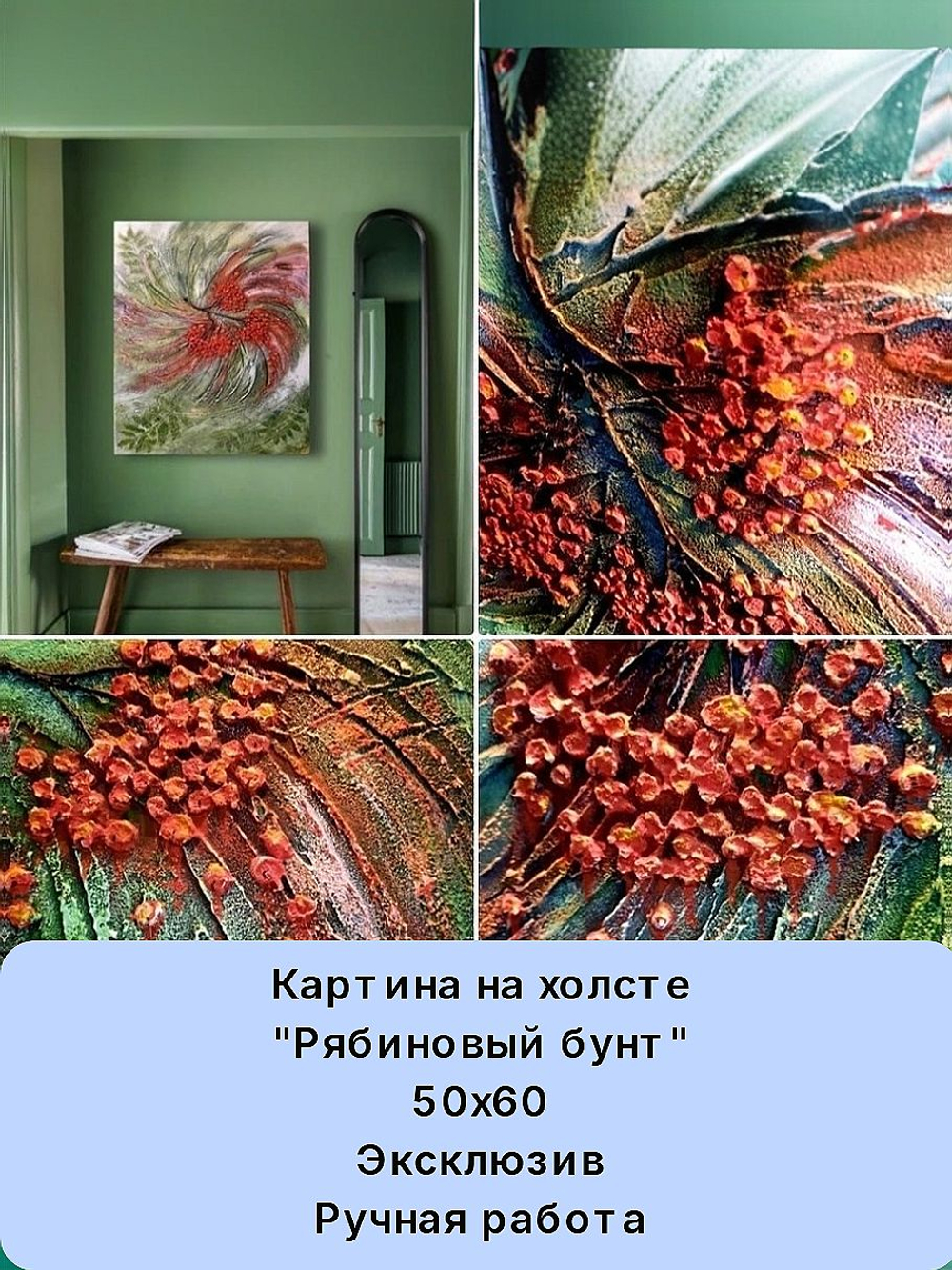 Картина "Кружево водных кругов" 50х60: Ручная уникальная эксклюзивная картина в единственном экземпляре