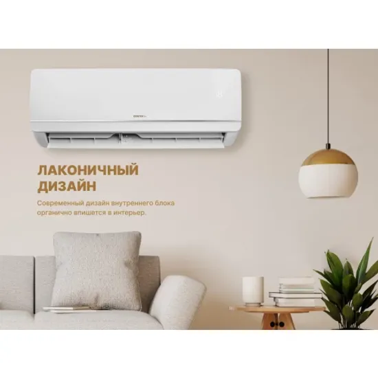 Кондиционер Centek CT-65ADC07