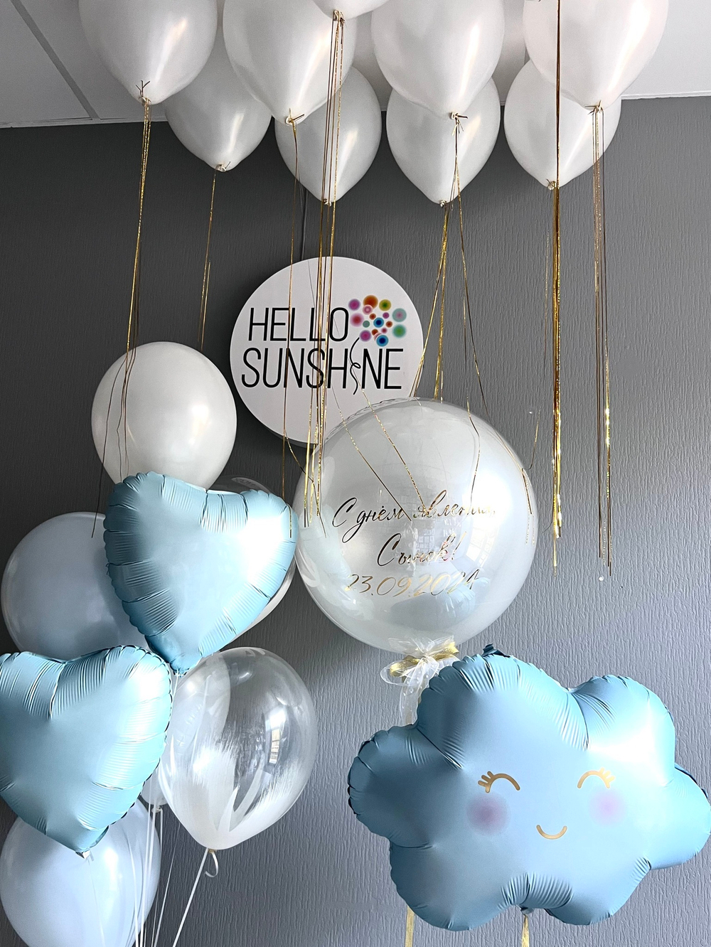 Набор шаров Нежная Голубая Выписка