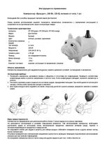 Компрессор, 300 ватт, Бульдог, Розовый, 1 шт.