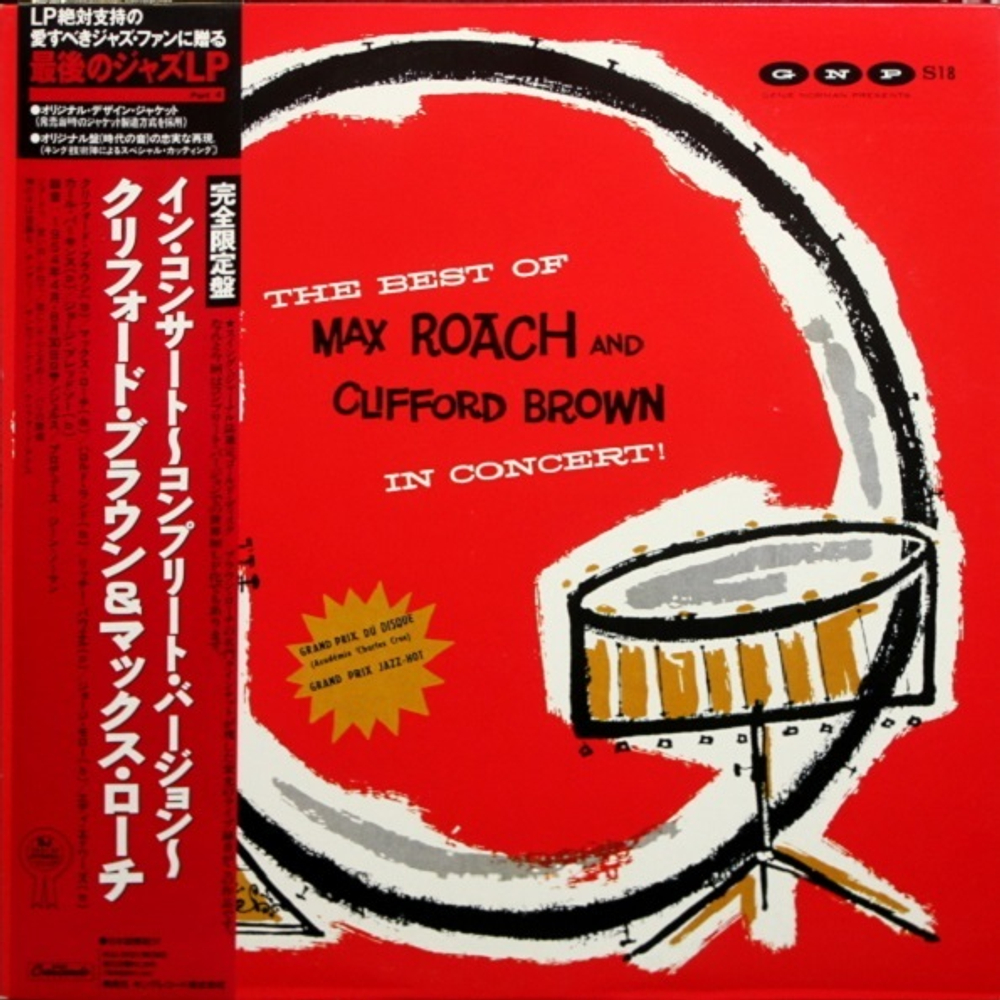 Max Roach And Clifford Brown / The Best Of Max Roach And Clifford Brown In Concert! (LP)