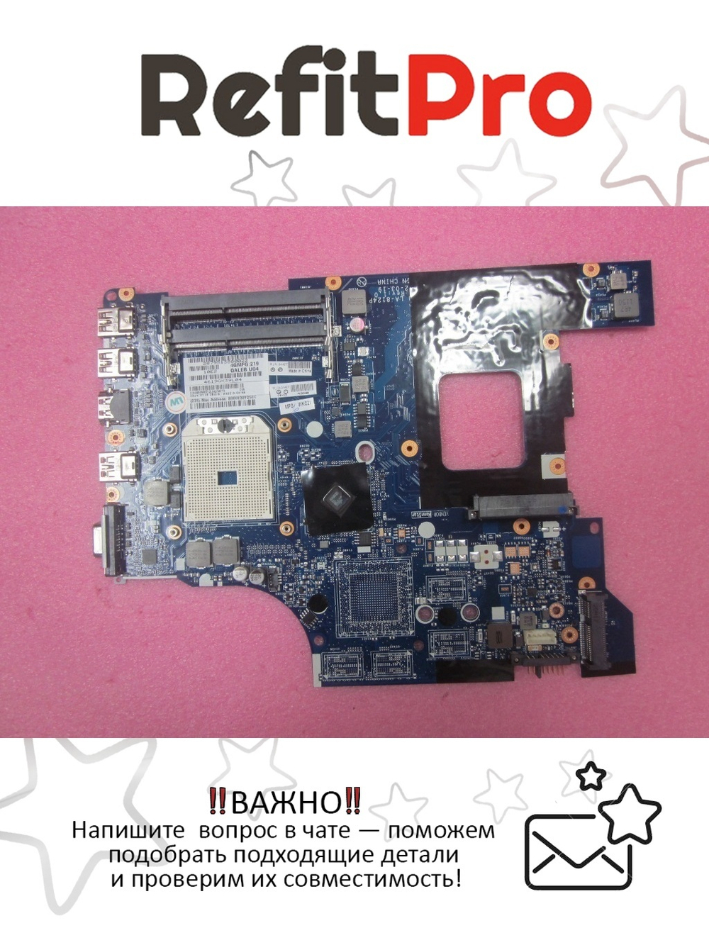 Материнская плата для ноутбука Lenovo E535 QALEB LA-8124P Socket FS1 DDR3 DIS (04W4017), оригинал