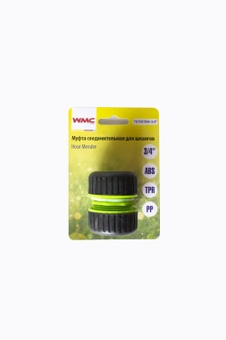 Муфта соединительная для шлангов 3/4'',на блистере WMC TOOLS WMC-TG7207004-3/4"