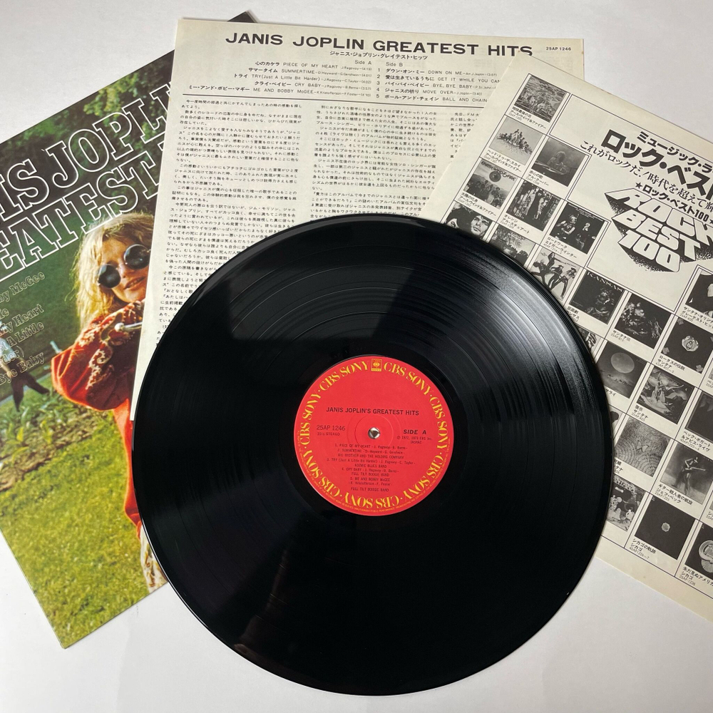 Винтажная виниловая пластинка LP Janis Joplin Greatest Hits (Japan 1978) (No Obi) Piece Of My Heart