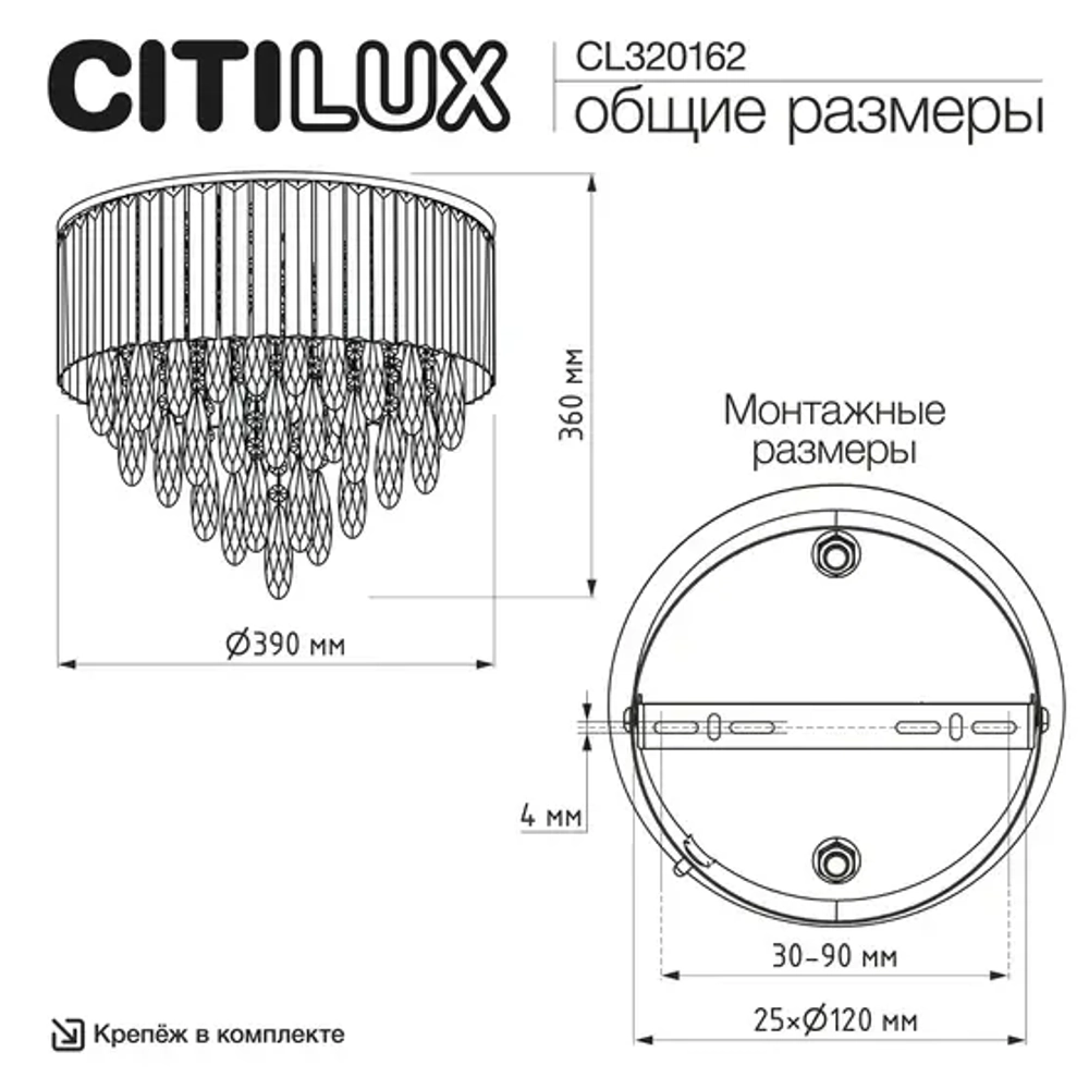 Потолочная люстра Citilux Leonna CL320162