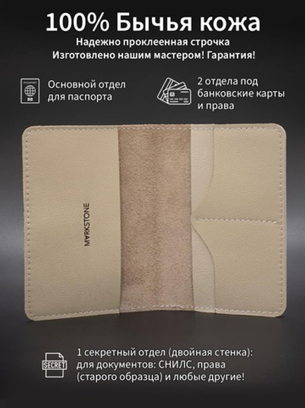Рабочий и колхозница обложка из кожи слоновая кость