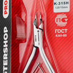 Кусачки для ногтей K-315H (ЗАТ) (вросший угол) Mastershop PRO