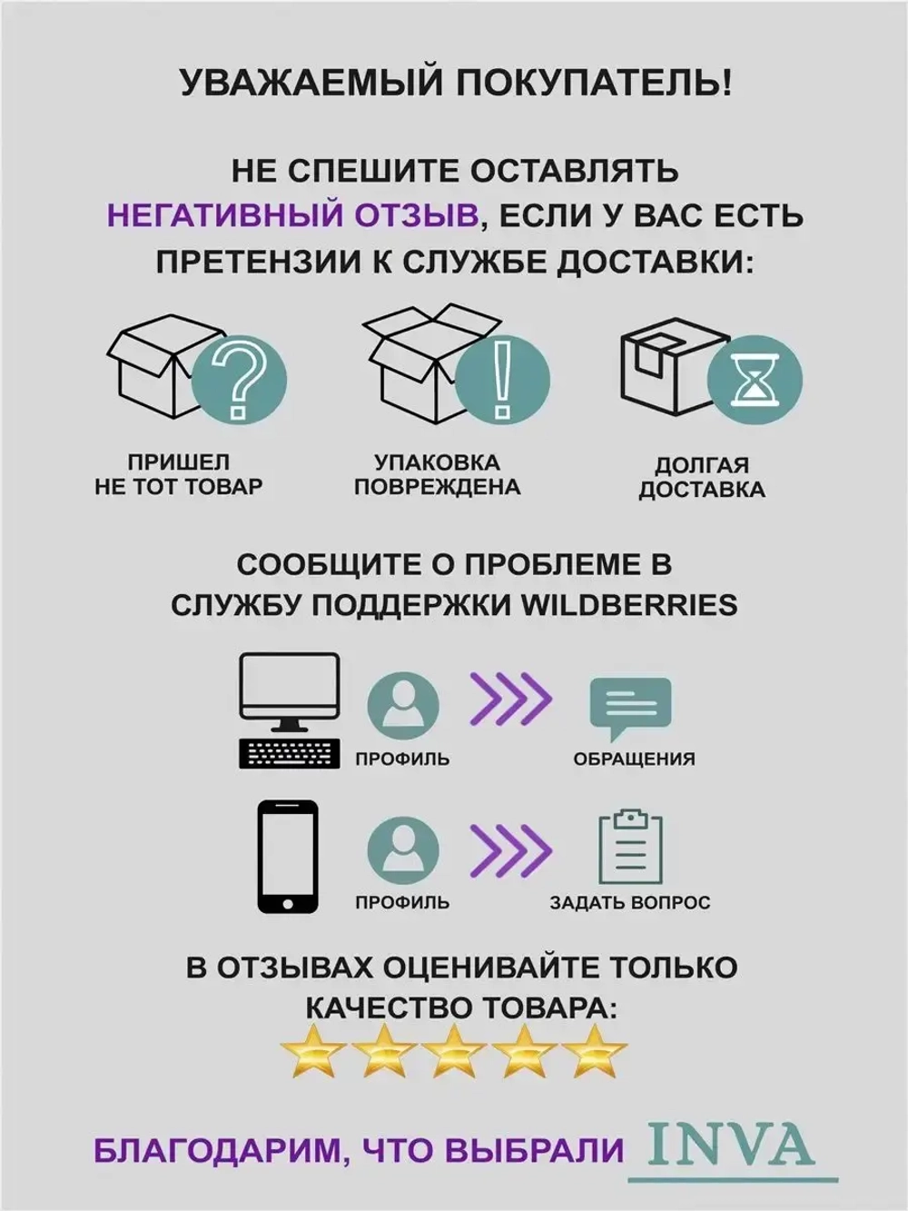 Тюль сетка 500х260 см