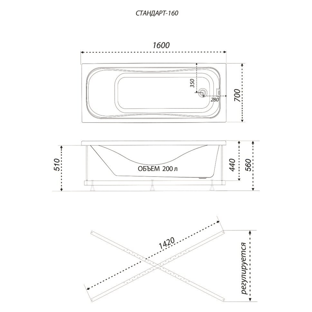 Акриловая ванна Triton (Тритон) Стандарт 160x70