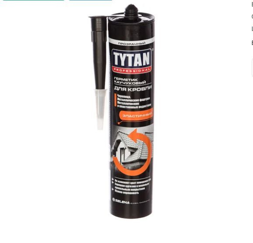 Каучуковый герметик для кровли Tytan PROFESSIONAL бесцветный 310мл 91455 43025